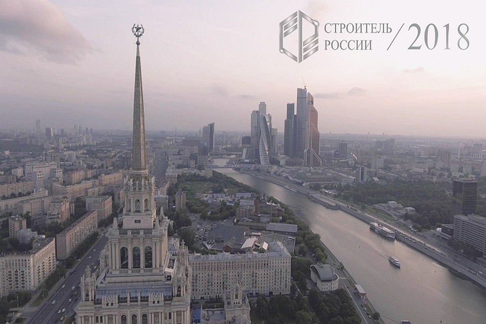 «Строитель России» предлагает проектировщикам и инженерам вместе обсуждать общие проблемы