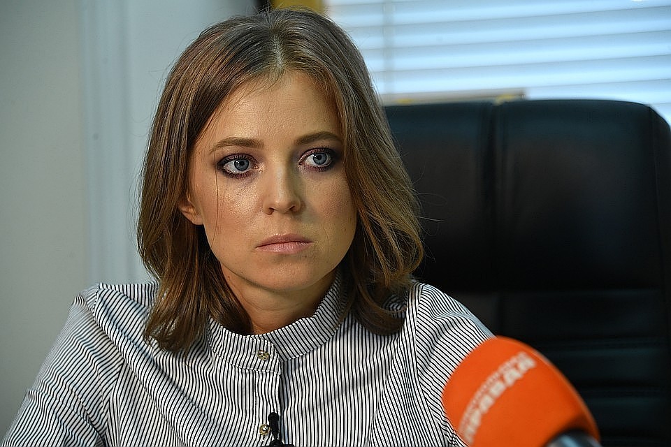 Наталья Поклонская.