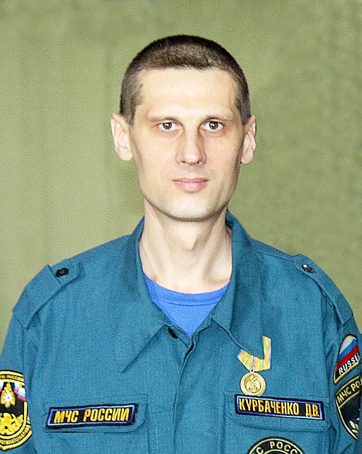Дмитрий Курбаченко. Фото: 28.mchs.gov.ru