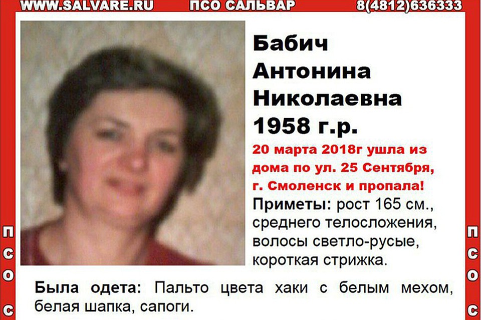 ФОТО: ПСО "Сальвар"