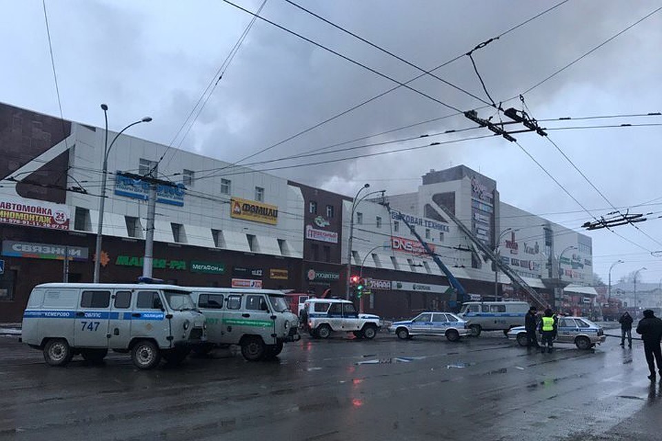 25 марта в торговом центре «Зимняя вишня» в Кемерово произошел сильный пожар
