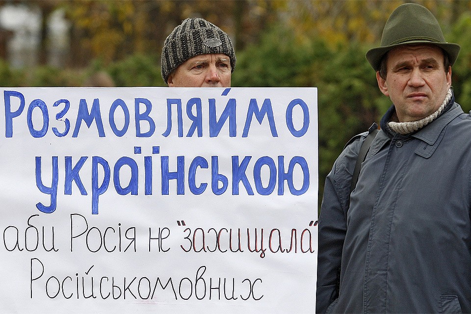 На Украине зазвучали предложения «подискутировать о переходе языка с кириллицы на латиницу».