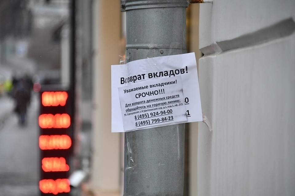 Челябинские столбы и заборы очистят от рекламных объявлений.