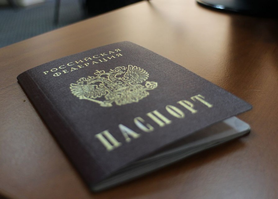 Горожанке два года оформляли паспорт.