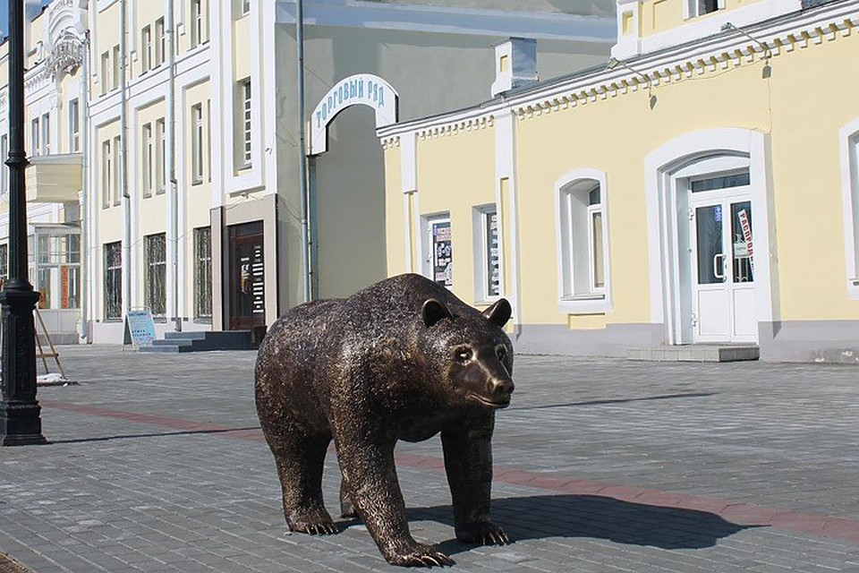 Символ города