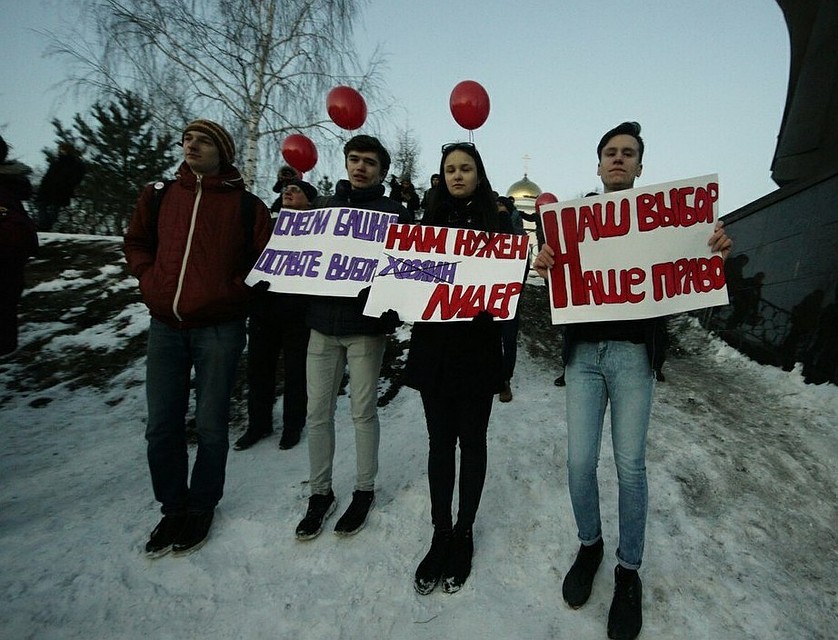 На митинг собралась в основном молодежь.