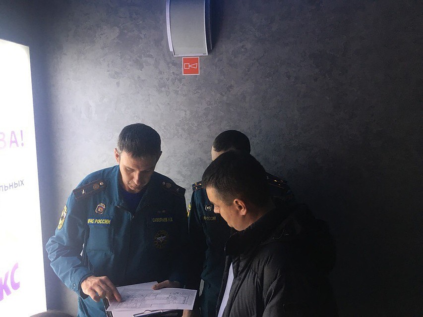 ГУ МЧС России по Тюменской области