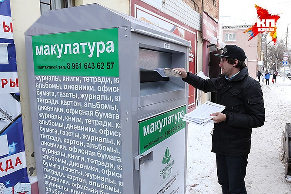 Это позволит уменьшить количество создаваемых ТБО.