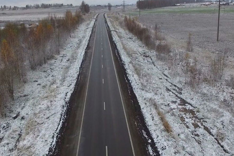 Фото: правительство Ярославской области.