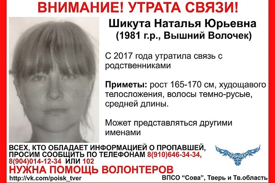 Требуется помощь в поиске