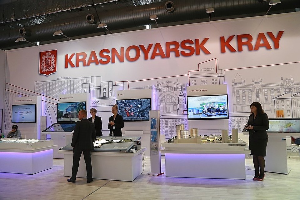 В столице прошла пресс-конференция по вопросам предстоящего Красноярского экономического форума