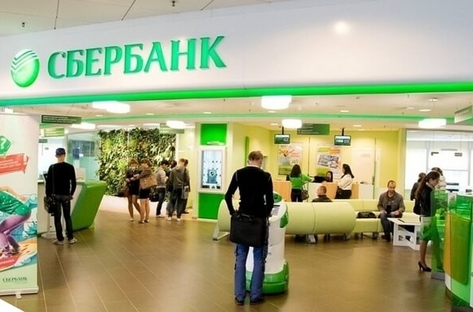 Сбербанк снизил ставки по кредитованию для представителей малого бизнеса