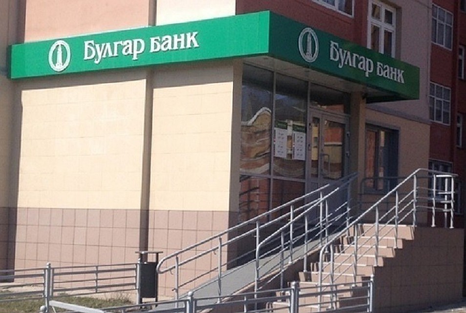 Фото: Tatbank.ru.