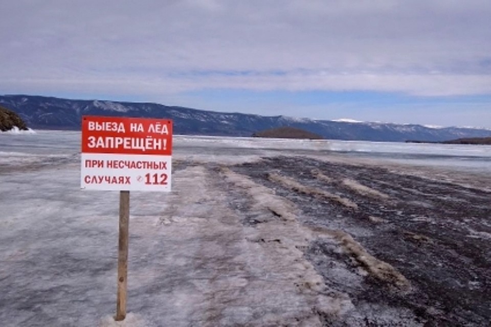 В выходные спасатели увеличат группировку, чтобы предупредить выход на лед Байкала