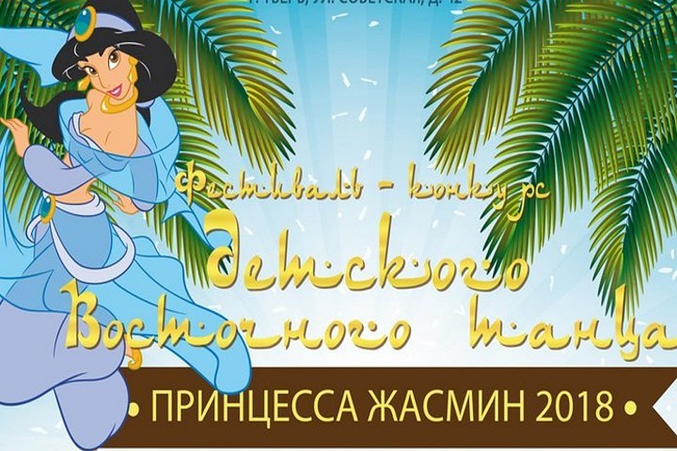 На звание лучшей будут сражаться юные танцовщицы разных возрастных категорий