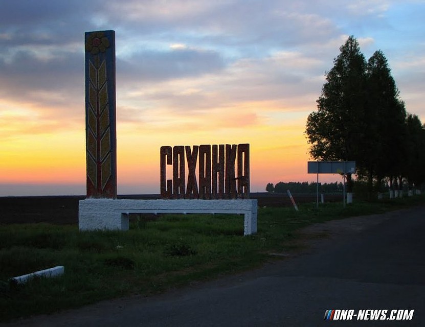 ФОТО: dnr-news.com