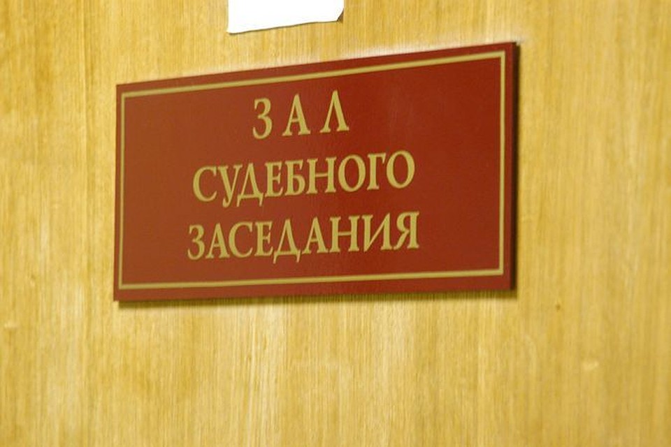 Материалы уголовного дела с обвинительным заключением переданы в суд для рассмотрения