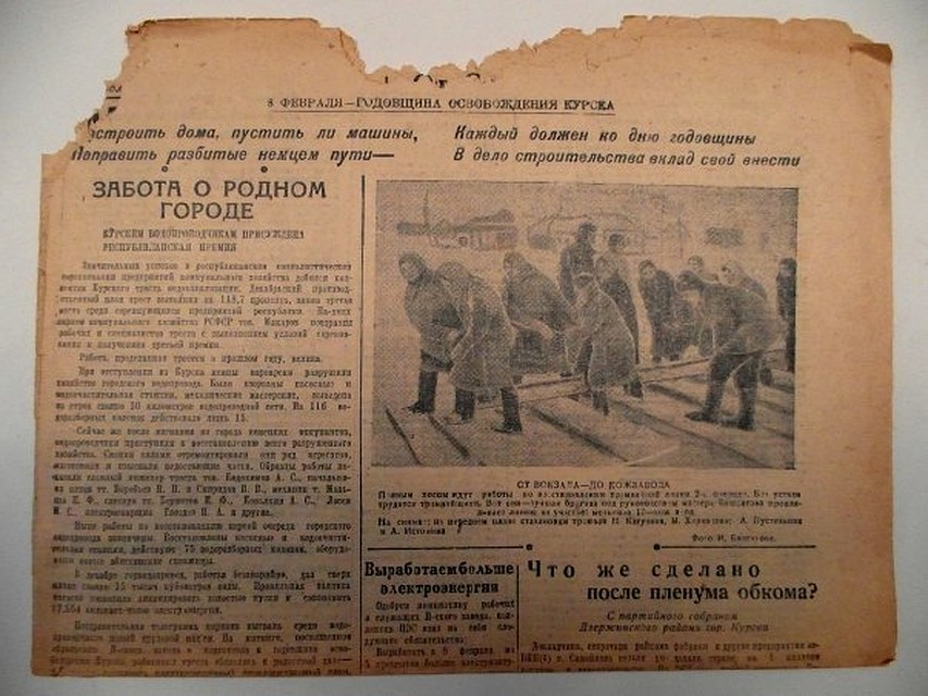 Выставка откроется 19 апреля