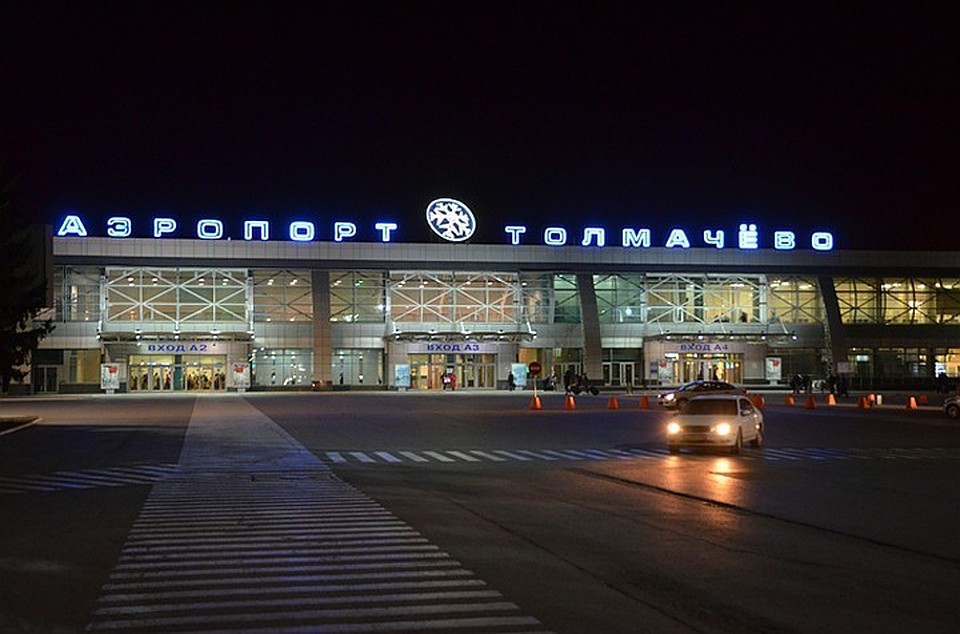Женщину обманули с самолетом.