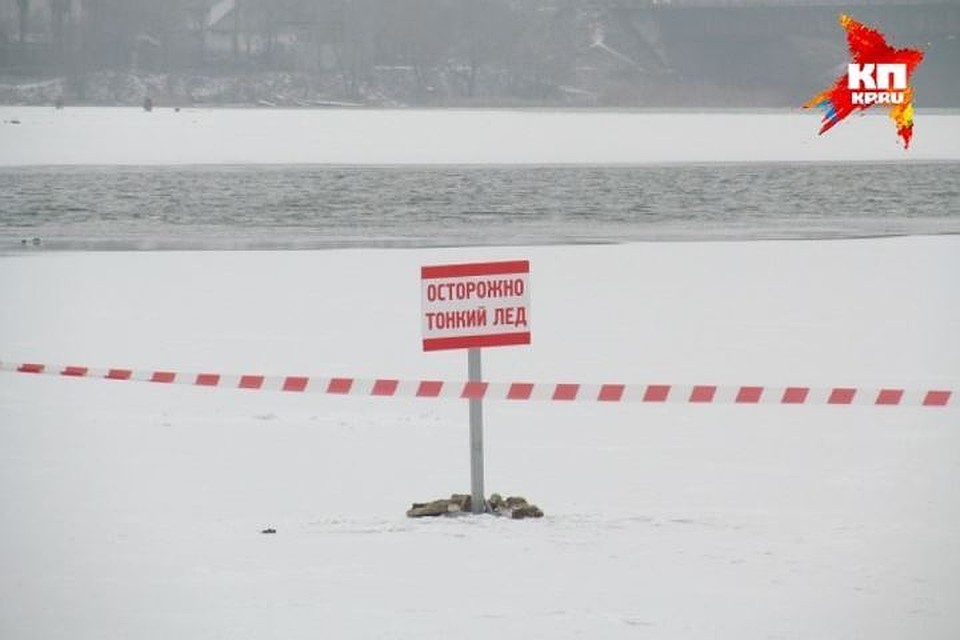 Несмотря на предупреждения спасателей, горожане по-прежнему выходят на лед.
