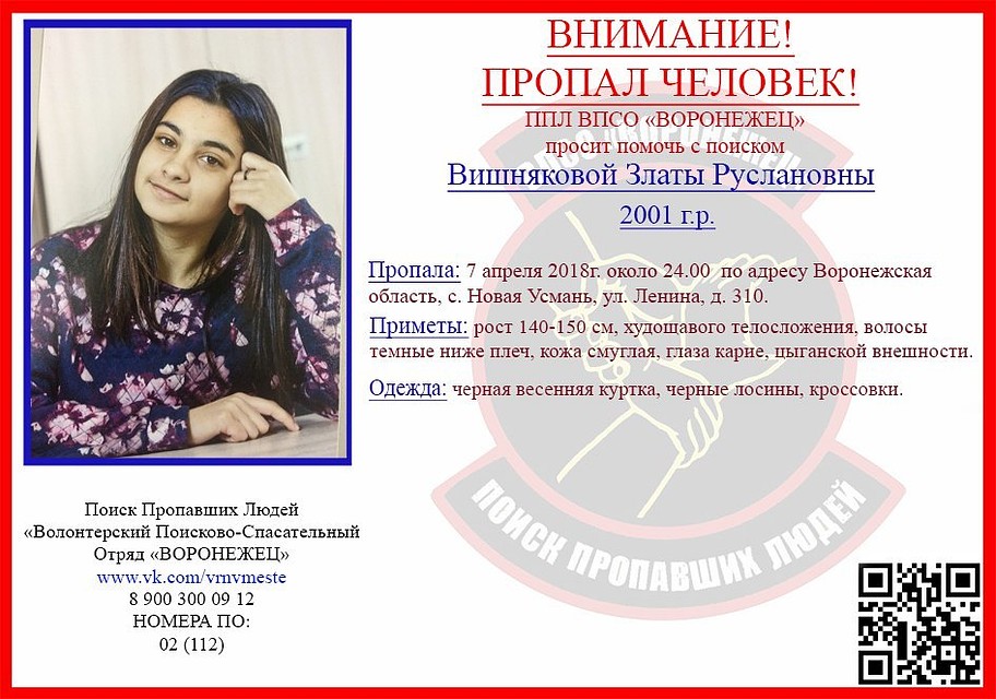 Ориентировка от волонтеров