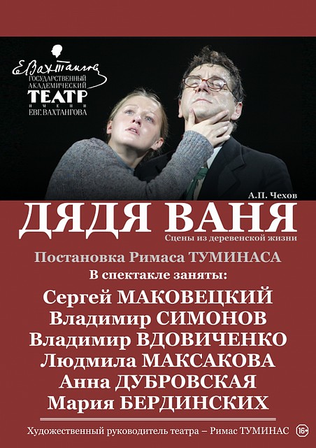 Фото: Кассы.ру