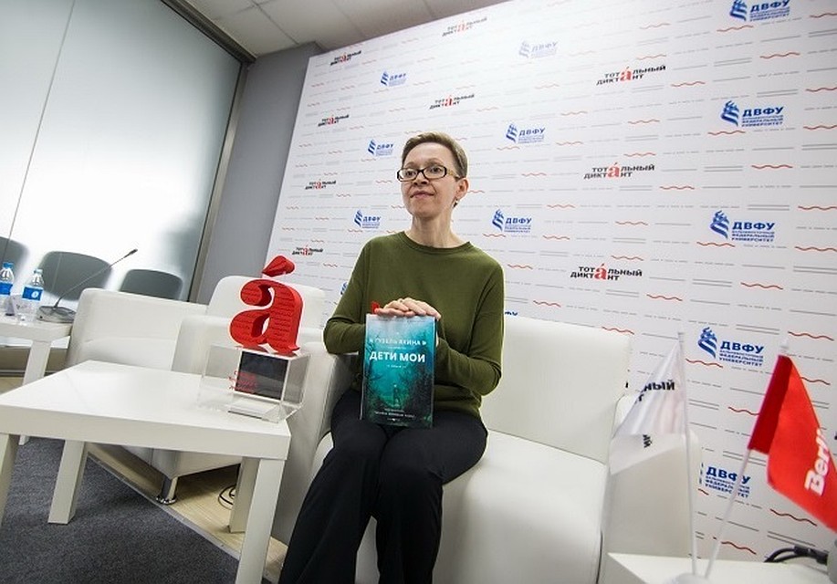 Гузель Яхина с "секретной" книгой. Фото: Роман Савин