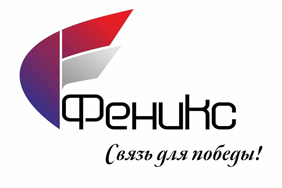 Связь в Донецке и Макеевке для абонентов "Феникс" ухудшилась из-за сбоя, который сейчас устраняют