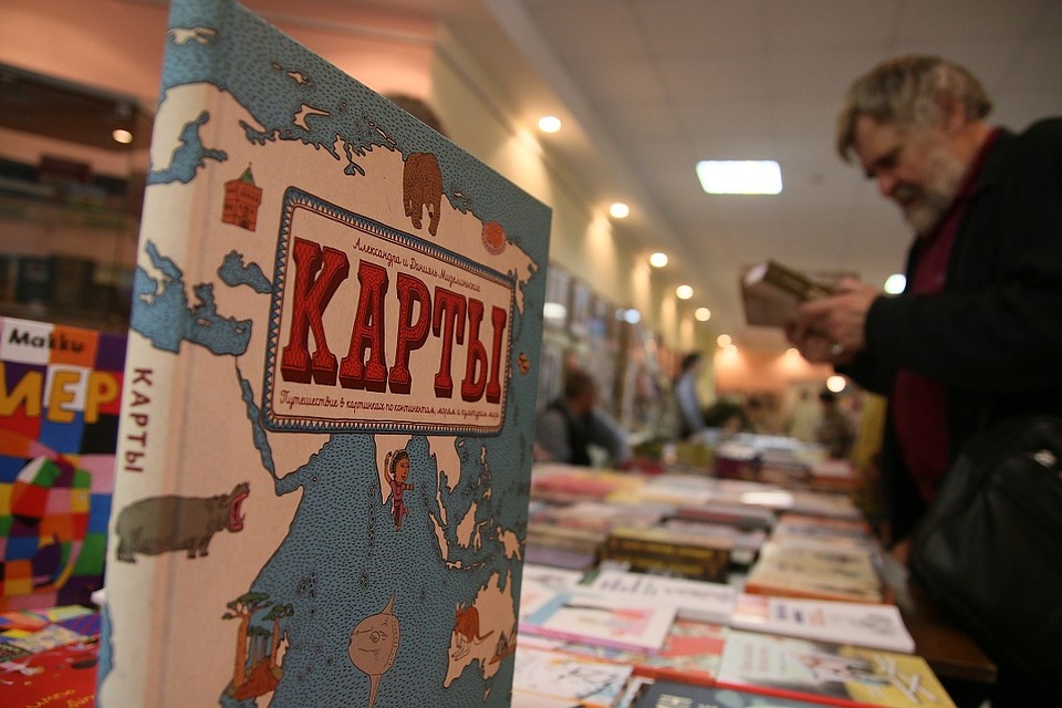 Книжная ярмарка "Русский Запад" пройдет в Пскове с 17 по 19 апреля 2018 года.