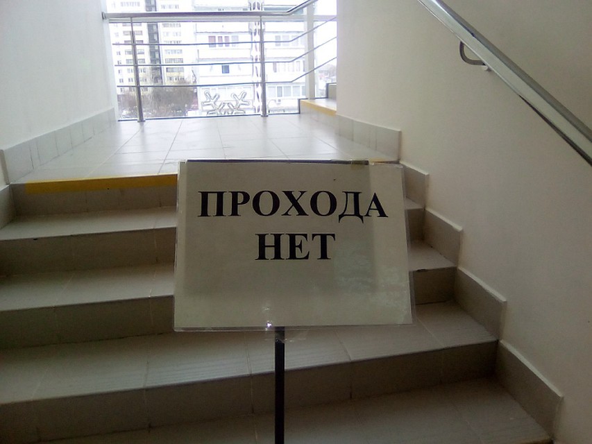 В Нижневартовске за нарушения пожарной безопасности закрыт второй торговый центр.
