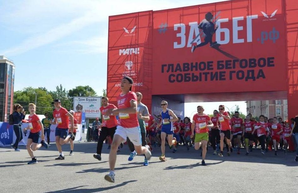 В мэрии сообщили, как ростовчанам спортивно провести ближайшие два месяца. Фото: администрация Ростова-на-Дону.
