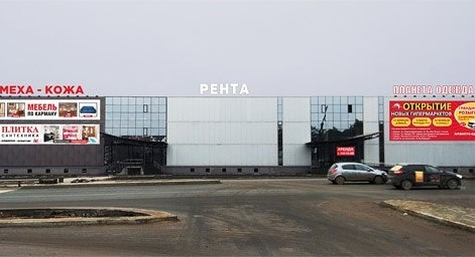 ТЦ "Рента"