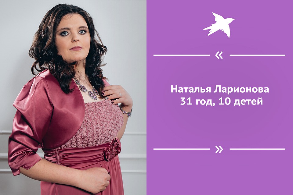 Наталья Ларионова. Фото: Александр Бабкин.