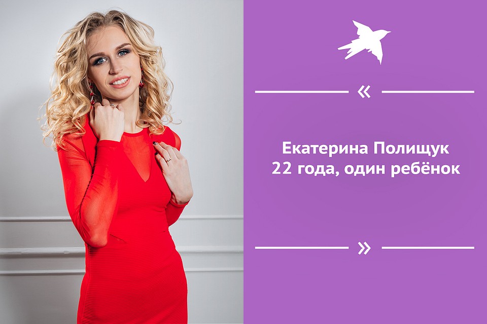 Екатерина Полищук. Фото: Александр Бабкин.
