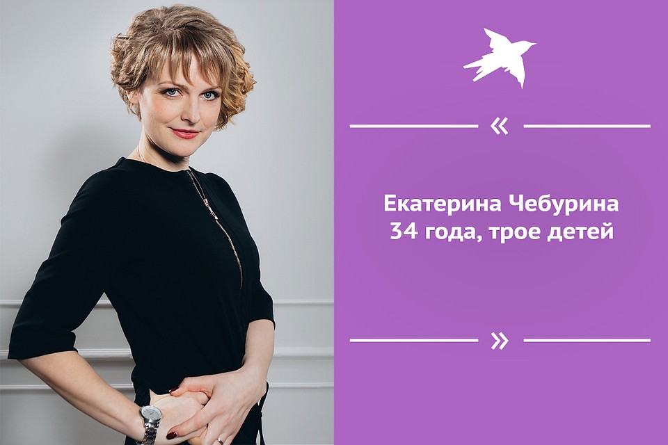 Екатерина Чебурина. Фото: Александр Бабкин.