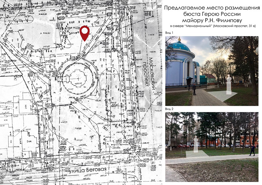 Источник - мэрия Воронежа