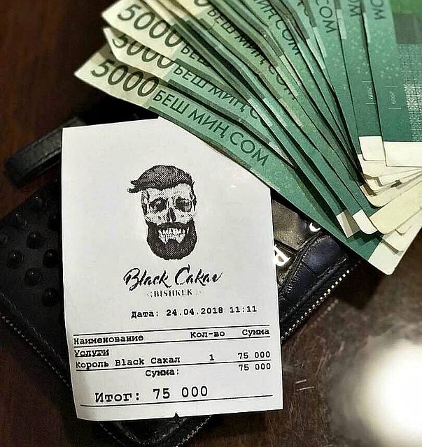 Бишкекчанин оплатил VIP-услугу наличными.