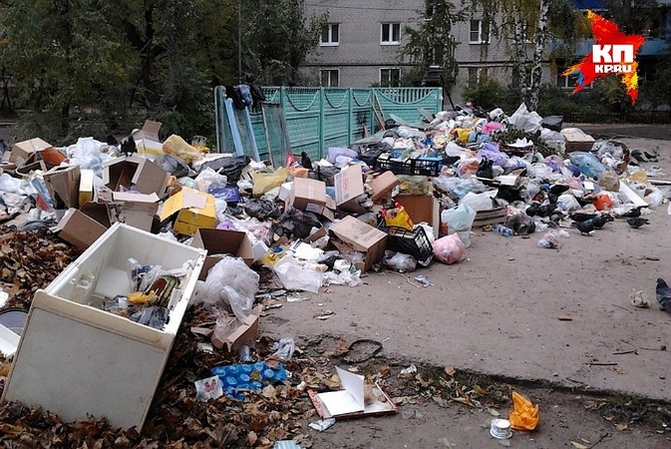 Свалок будет меньше