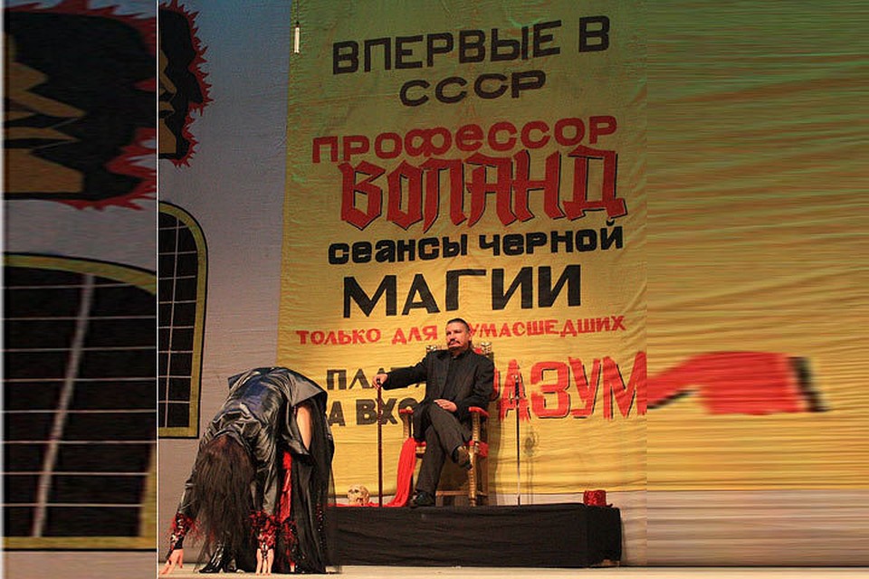 Человек для достижения цели готов пойти даже на сделку с дьяволом