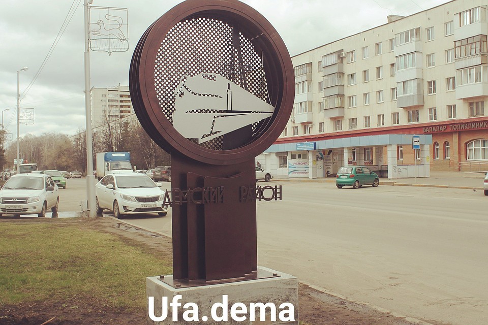 фото: мэрия Уфы