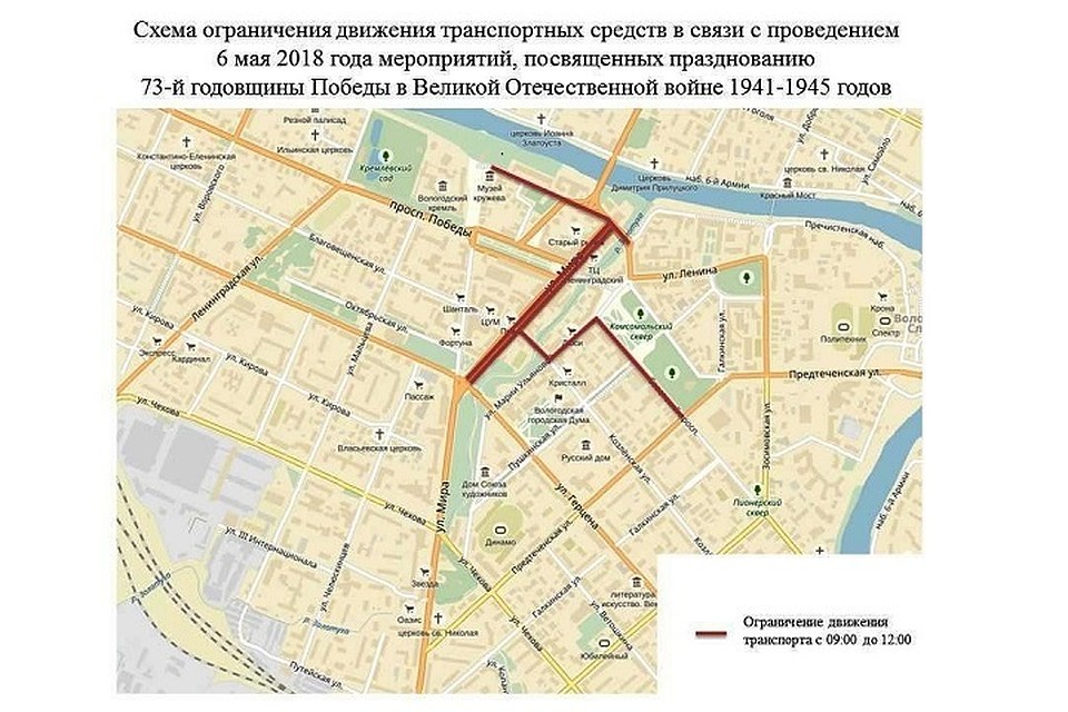 Водителям и пассажирам придется подождать и пропустить участников репетиции