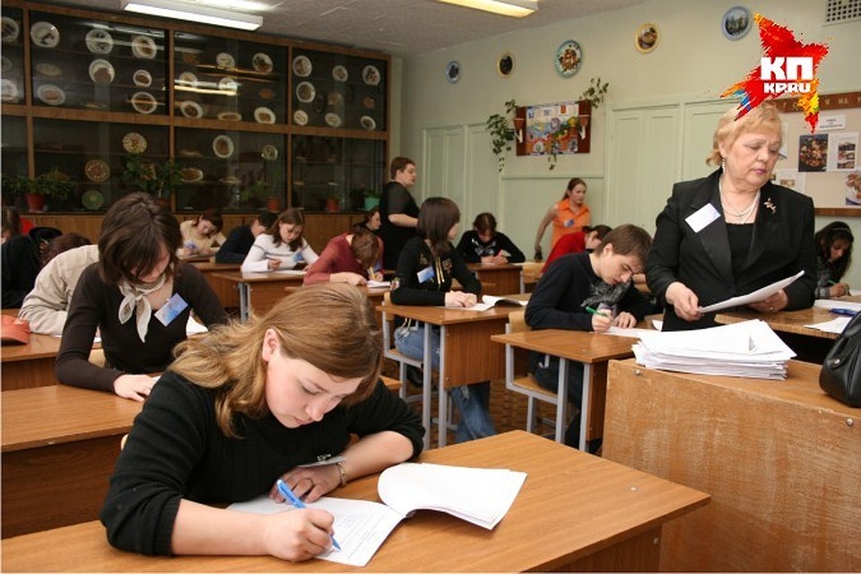 Приходи на ЕГЭ подготовленным