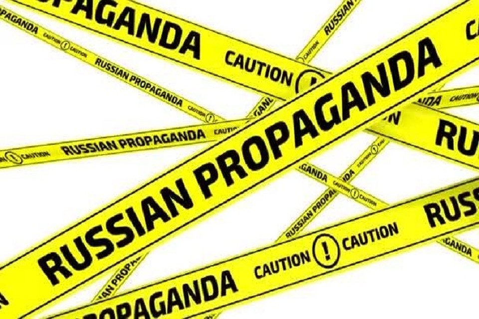 Российскую пропаганду при желании можно найти во всем! (Фото: depositphotos.com/)