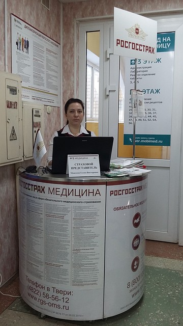 Страховой представитель 3-го уровня