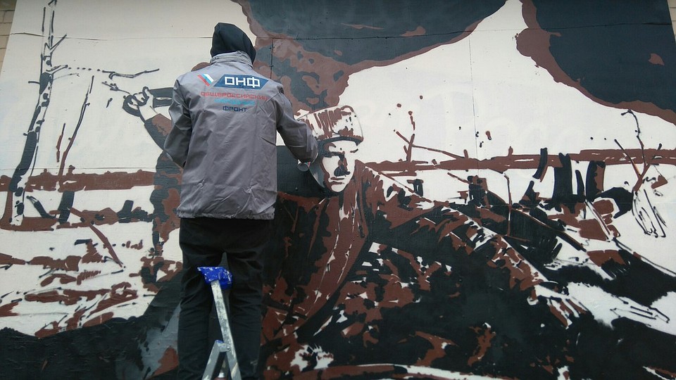 В Тюмени появилось военное граффити. Фото ОНФ