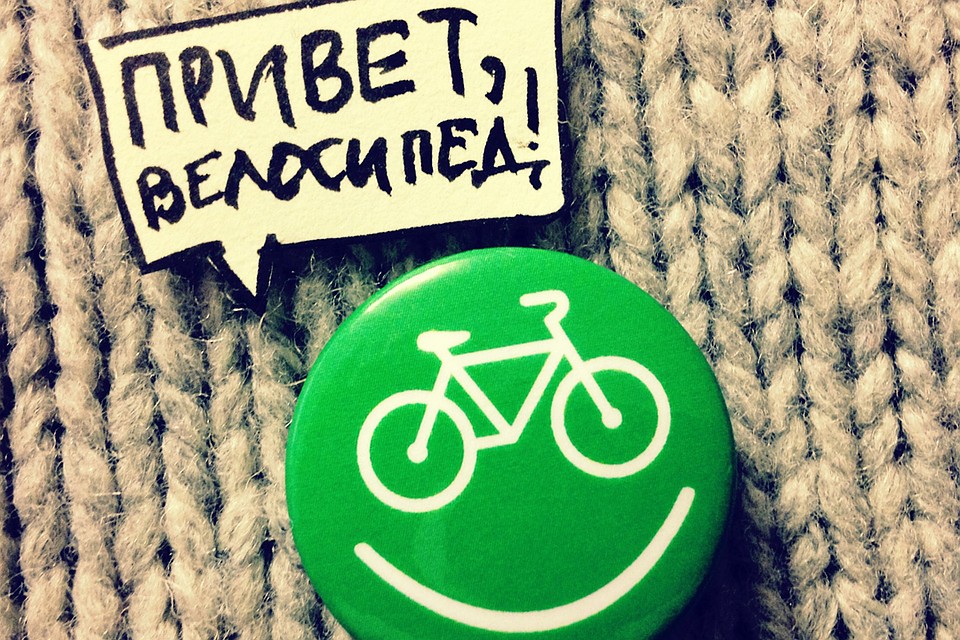 Велосипедисты жалуются, что мест для катания в Новосибирске и так мало. Фото со страницы vk.com/privetvelosiped