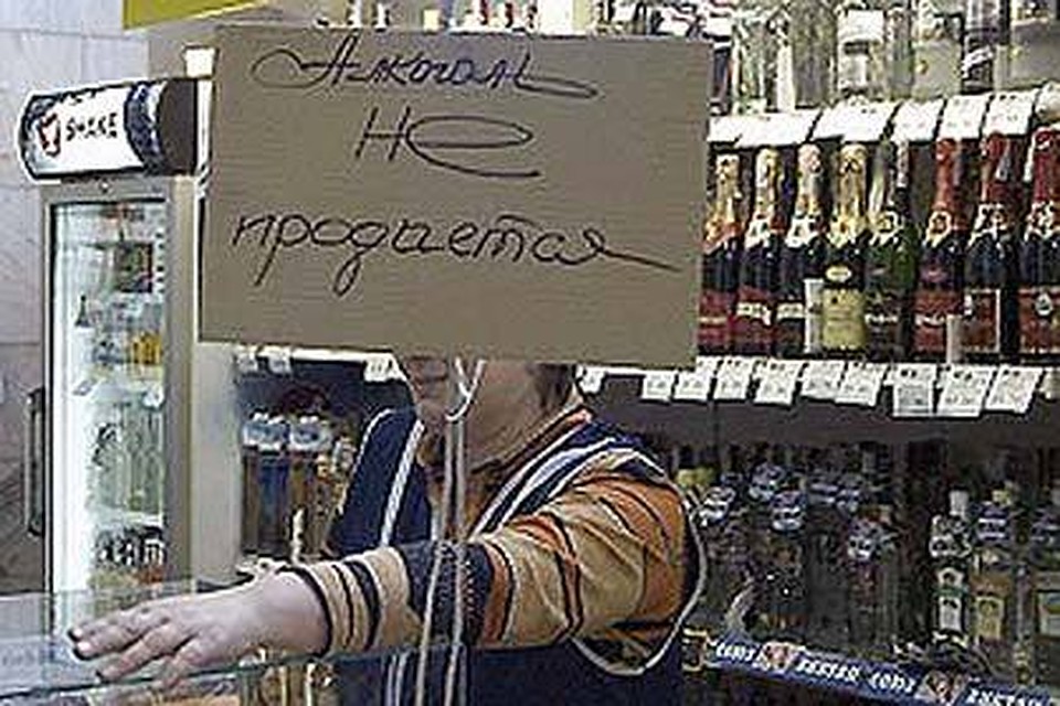 На 9 мая в Волгограде введут "сухой закон"