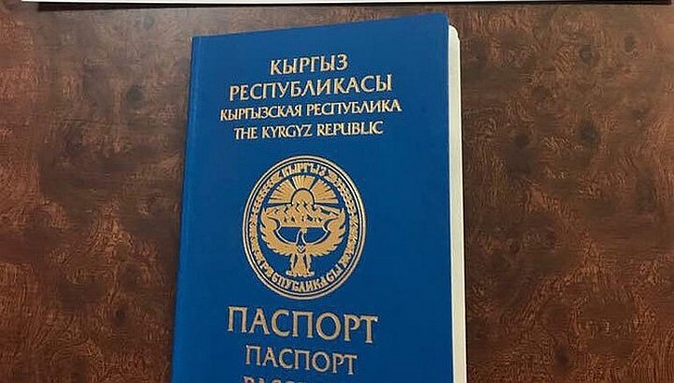 В Кыргызстане регулярно возникают скандалы из-за гражданства политиков.