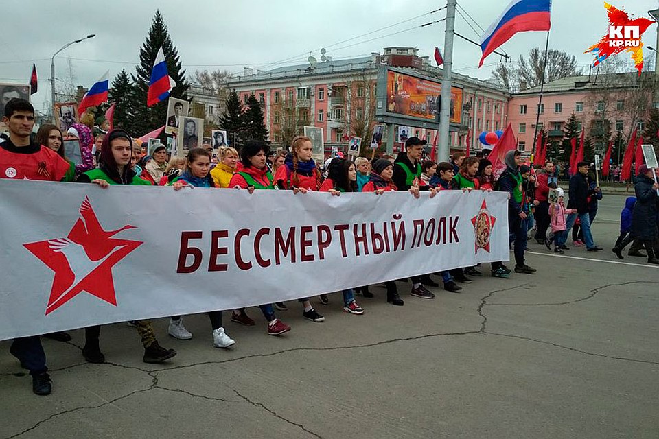 Шествие Бессмертного полка.