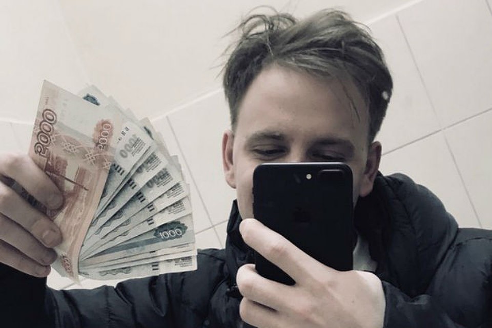Илья очень любил деньги? Фото: Vk.com